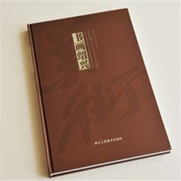 書(shū)畫(huà)紹興 鎖線精裝藝術(shù)書(shū)畫(huà)集印刷