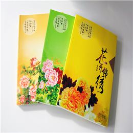 花開錦繡（上、中、下）出版書籍印刷鎖線膠裝