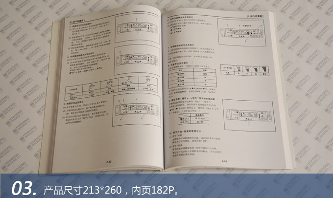 使用說明書